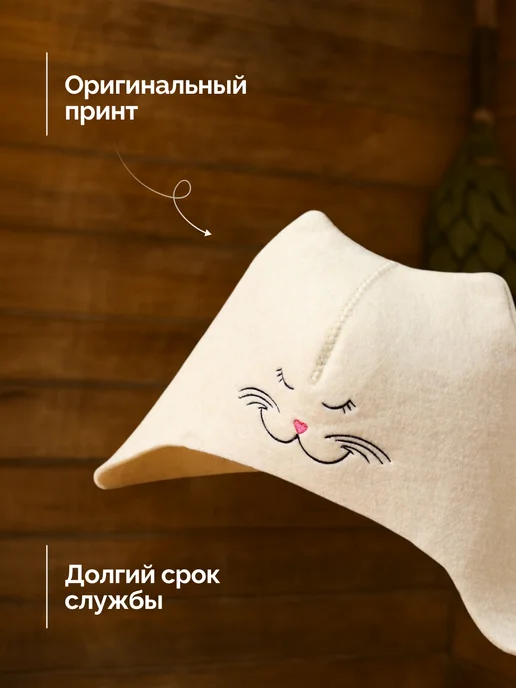Сималенд Шапка для бани и сауны, вариант, фото 3