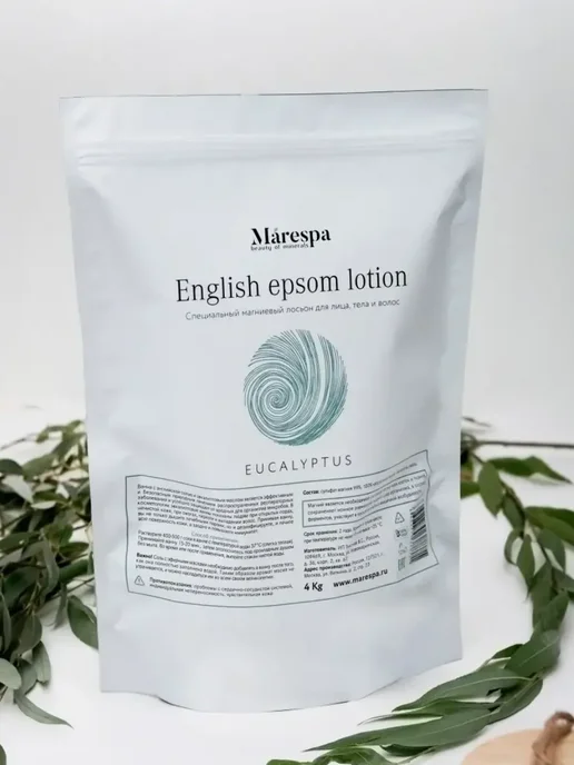 Marespa Английская соль для ванн с магнием магниевая соль Эпсома с э…, вариант