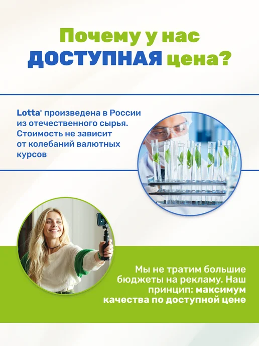 LOTTA Таблетки для посудомоечной машины 100 шт, 150 шт, фото 4