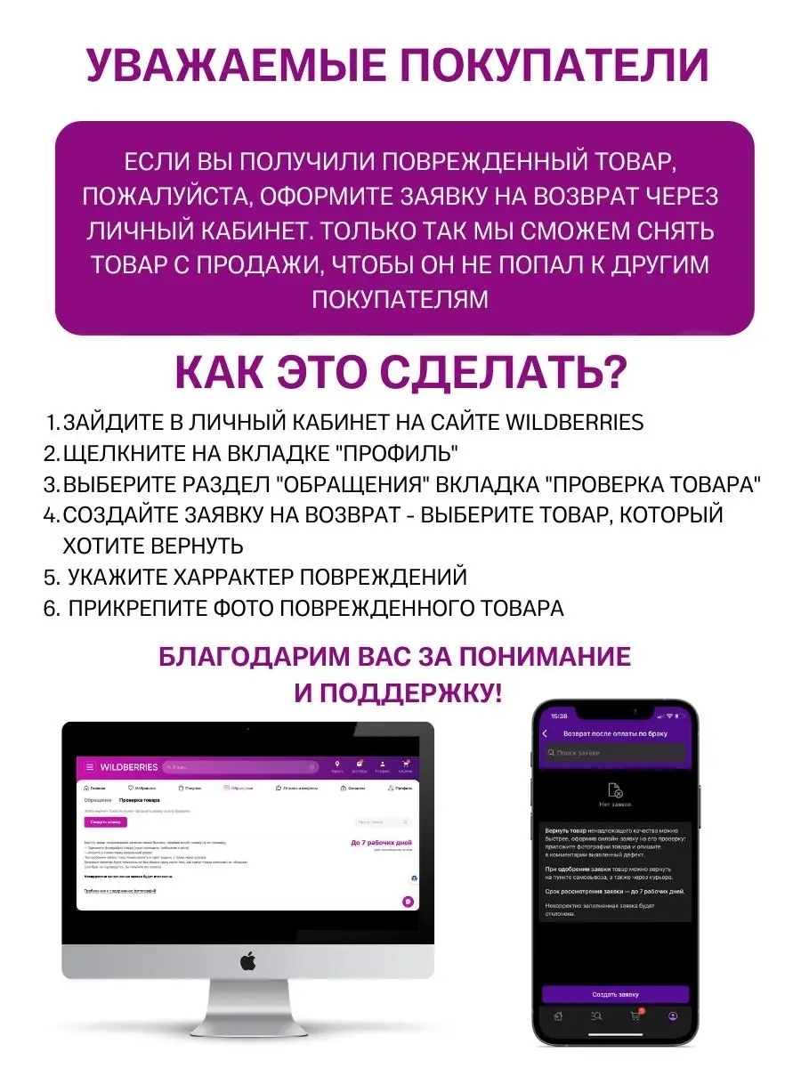 Добавление веб-страниц в закладки в Safari на iPhone