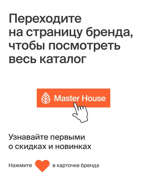 Master House Дозатор для жидкого мыла 280 мл цемент, 280 мл, фото 8