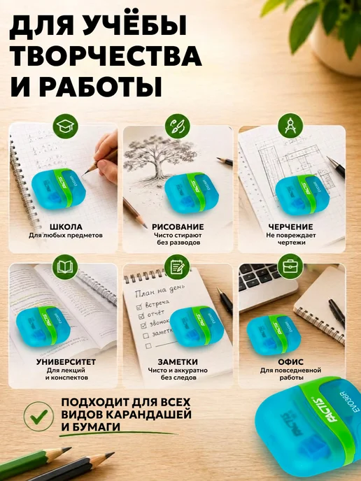 FACTIS Ластик точилка с контейнером 50x50x25 мм Испания, 50x50x25 мм, фото 7