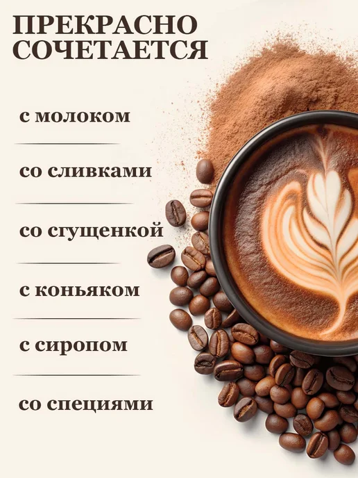 Feliche Кофе молотый 250 г Лесной орех, 250 г, фото 5
