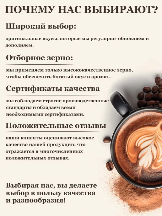 Feliche Кофе молотый 250 г Лесной орех, 250 г, фото 7