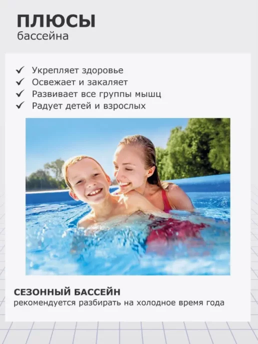 Bestway 56406 Каркасный бассейн 305х76см 4678 л Steel Pro MAX, 305x76 см, 3800 л, фото 4