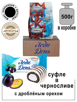 Вафли "ПломбирОК" с йогуртом 500 гр. Акконд 17051763 купить за 298 ₽ в интернет-магазине Wildberries