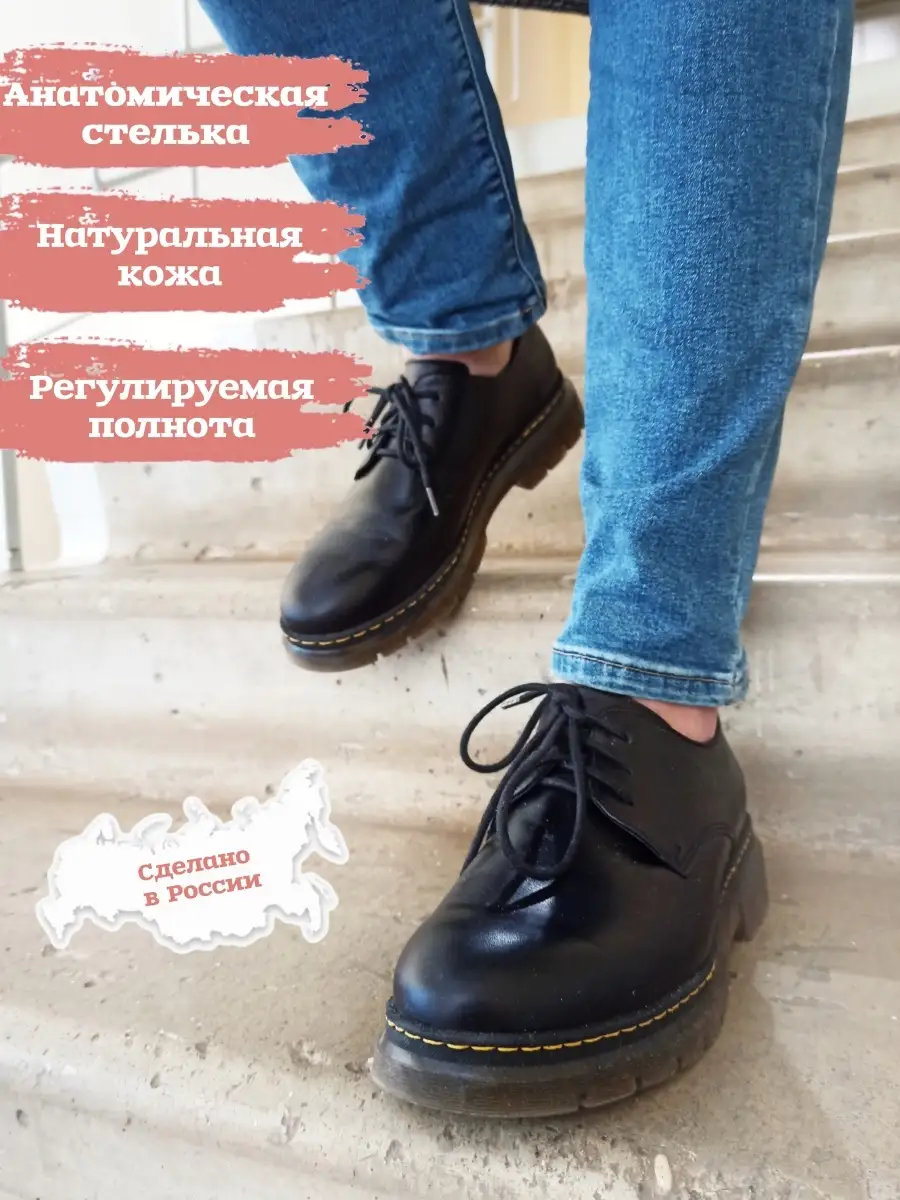 Ботинки