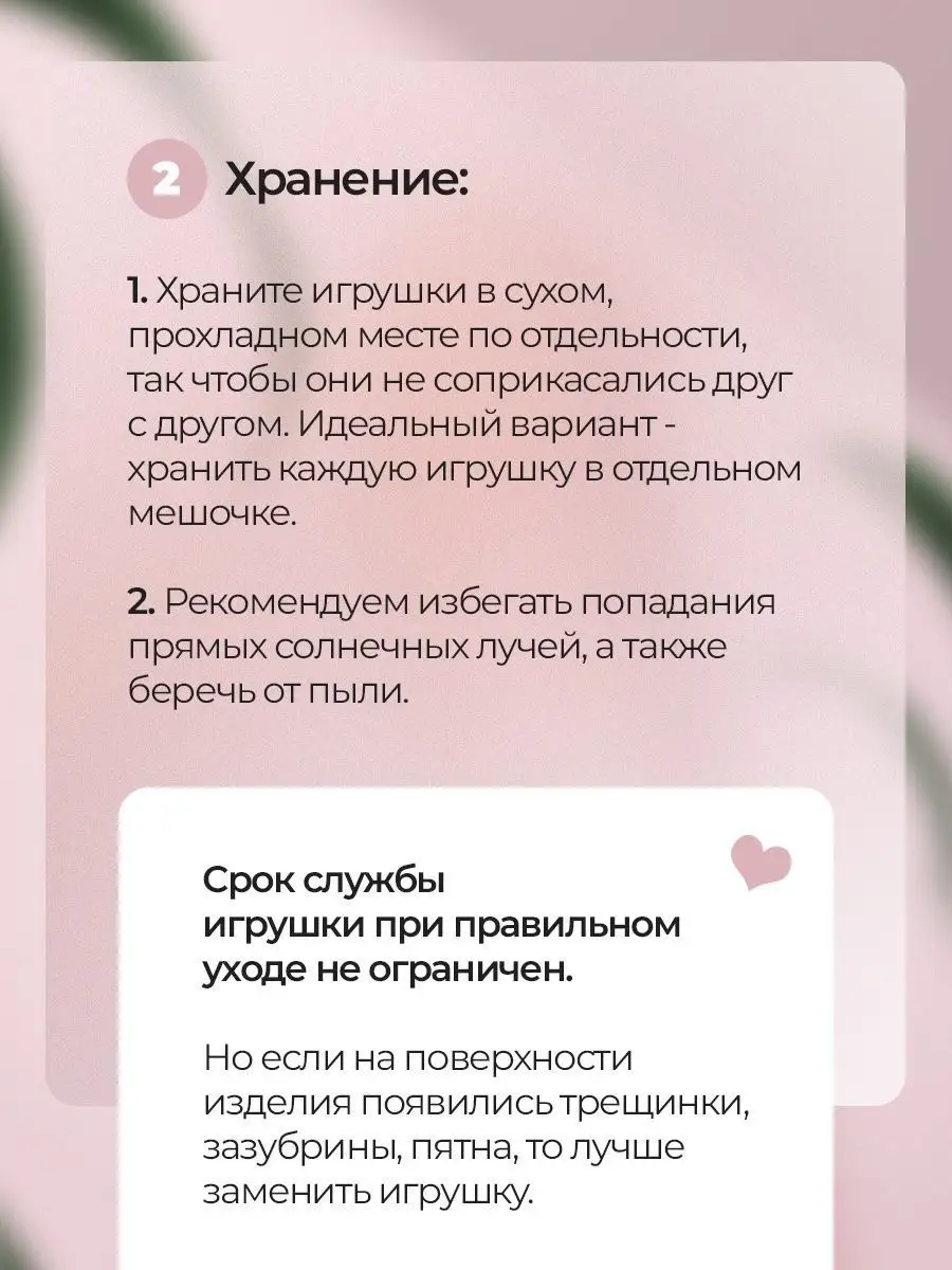 Фаллоимитатор, резиновый член на присоске 15 см RE:SESSO 19096886 купить в  интернет-магазине Wildberries