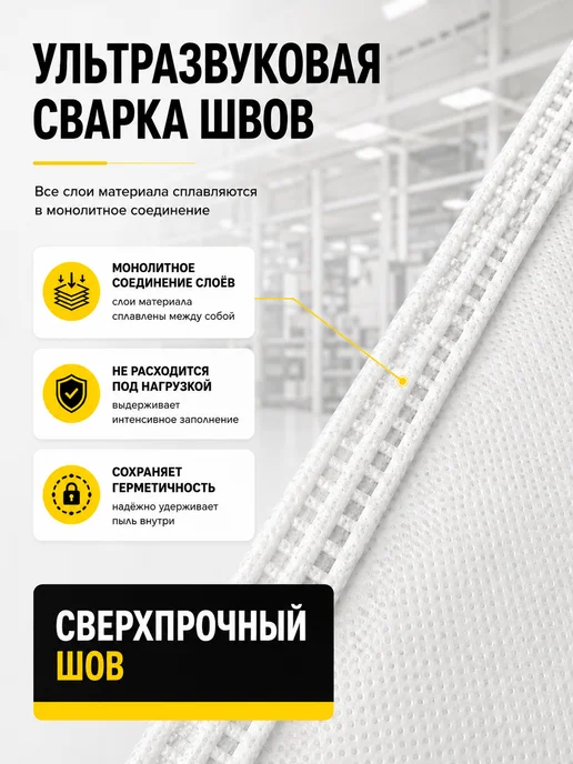 OZONE Одноразовые мешки для пылесоса KARCHER, вариант, фото 3