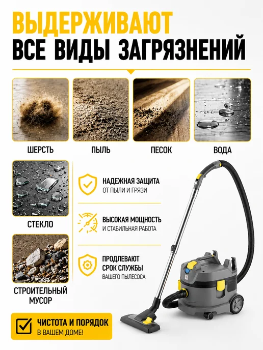 OZONE Одноразовые мешки для пылесоса KARCHER, вариант, фото 4