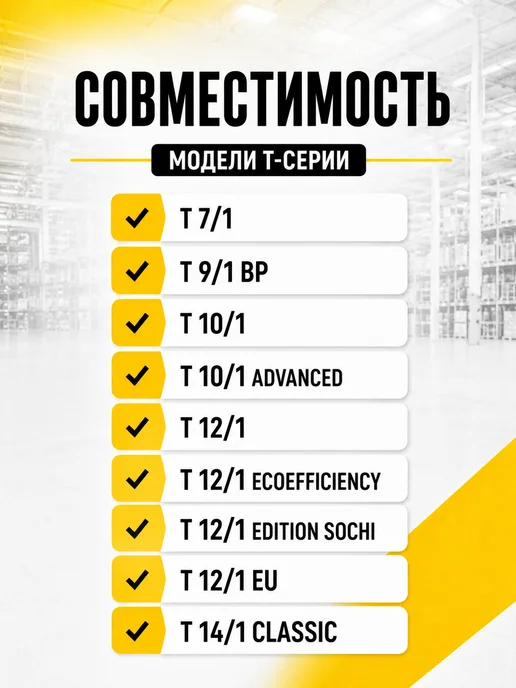 OZONE Одноразовые мешки для пылесоса KARCHER, вариант, фото 5