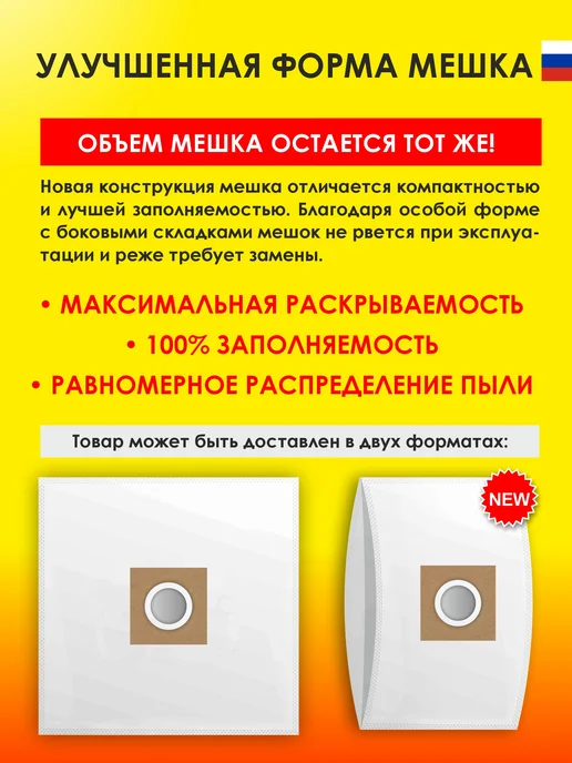 OZONE Мешки для пылесоса Samsung одноразовые + фильтр, 5 шт, 5 шт, фото 5