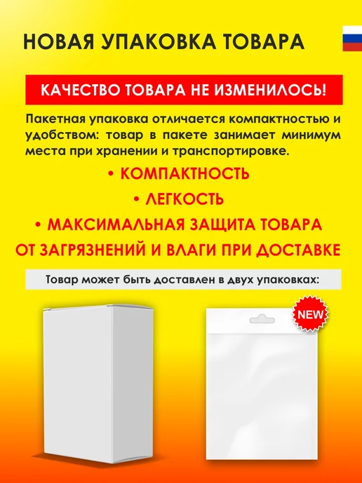 OZONE Мешки для пылесоса Samsung одноразовые + фильтр, 5 шт, 5 шт, фото 6