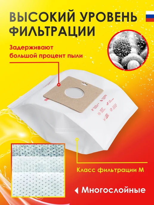 OZONE Мешки для пылесоса синтетические Samsung, вариант, фото 3