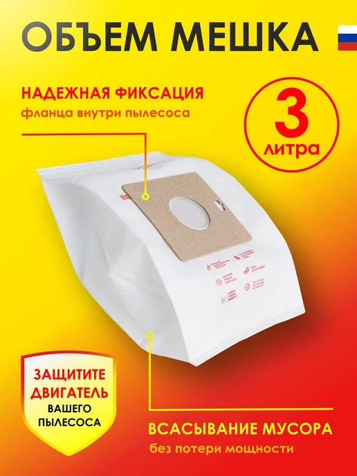 OZONE Мешки для пылесоса синтетические Samsung, вариант, фото 4