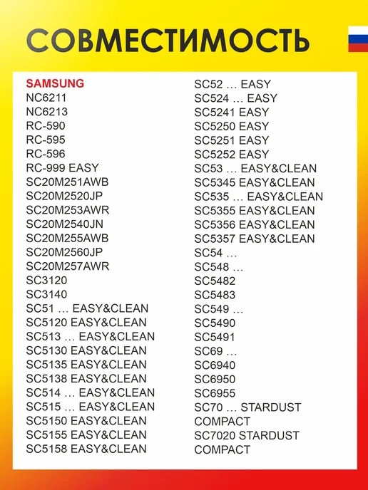 OZONE Мешки для пылесоса синтетические Samsung, вариант, фото 5
