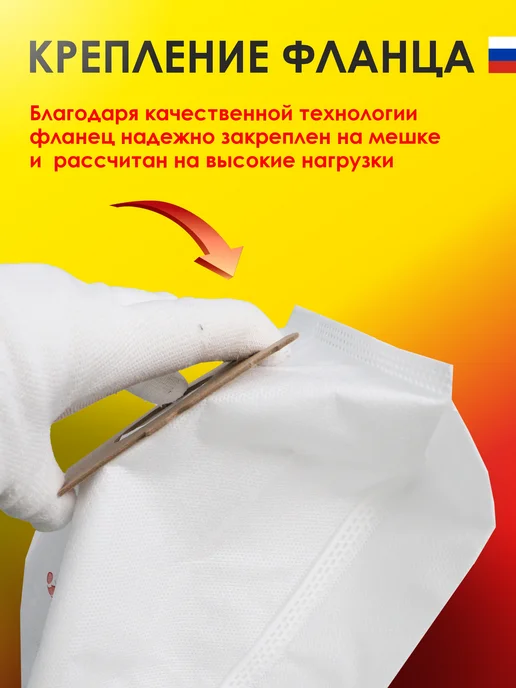 OZONE Мешки для пылесоса ZELMER, BOSCH 4 шт синтетические, 4 шт, фото 8