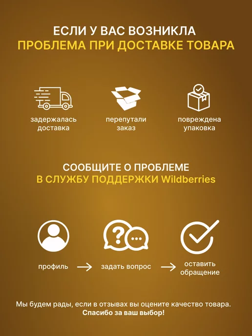 Пасека Семьи Рясновых Прополис водная суспензия 250 мл, 250 мл, фото 7