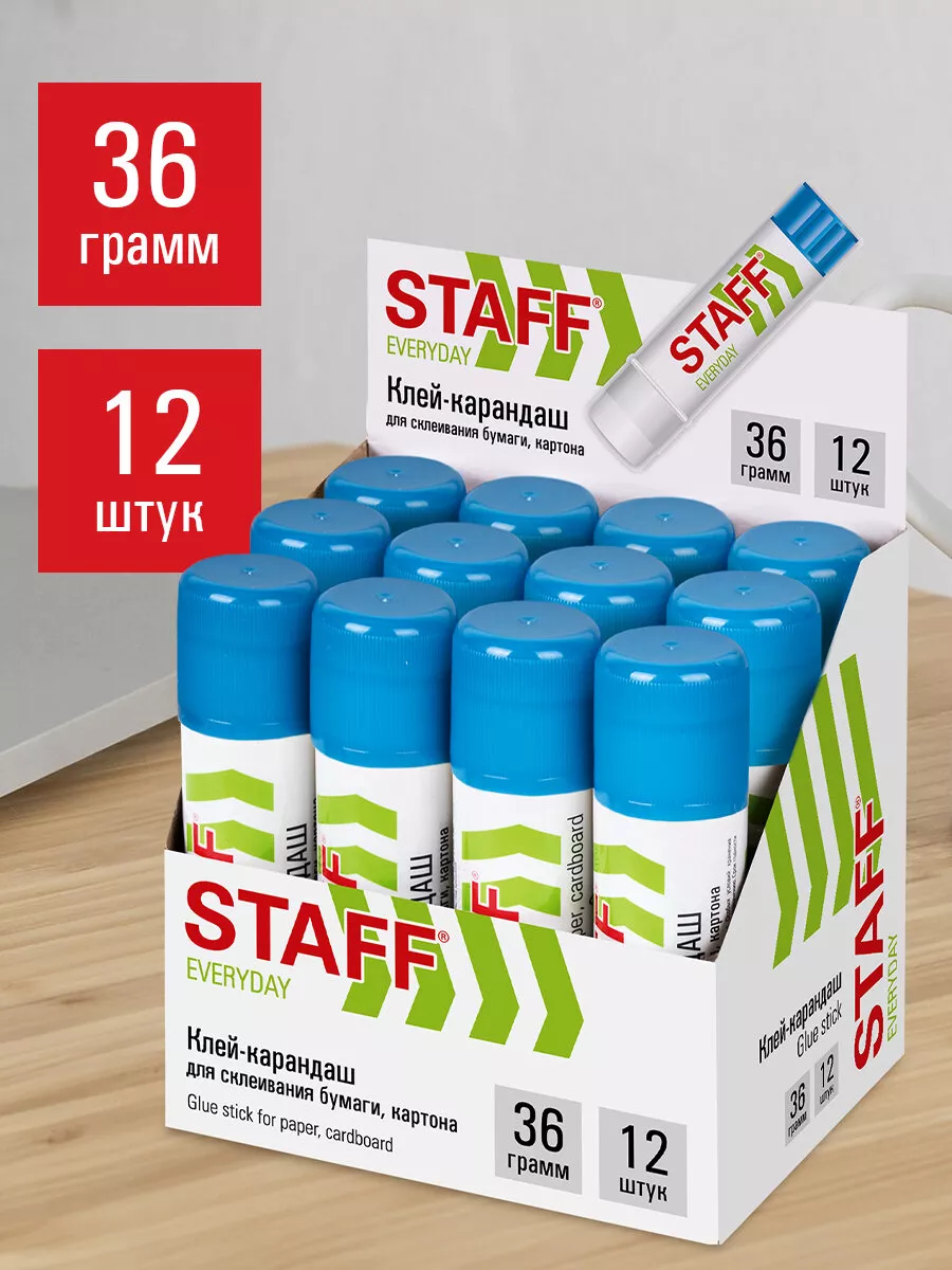 Клей-карандаш канцелярский для бумаги STAFF 19103441 купить за 397 ₽ в  интернет-магазине Wildberries