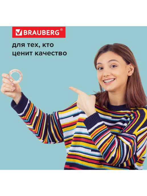 Brauberg Клейкие ленты 12 мм х 33 м канцелярские Комплект 4 шт, 33 м, 4 шт, фото 4