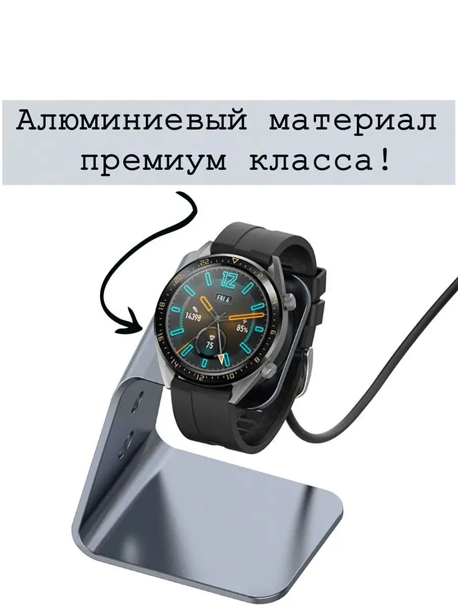 Honor cheap gt watch