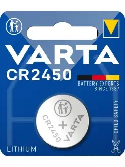 Батарейка CR2450 ELECTRONICS Lithium 3V - 1 шт VARTA 19105364 купить за 354 ₽ в интернет-магазине Wildberries