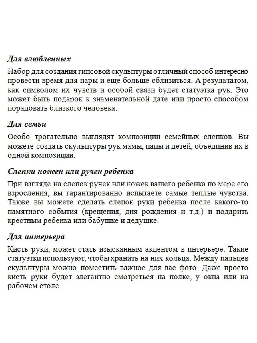 Оформление детских слепков в багете, оформим слепок ручек и ножек в итальянский багет, в Москве