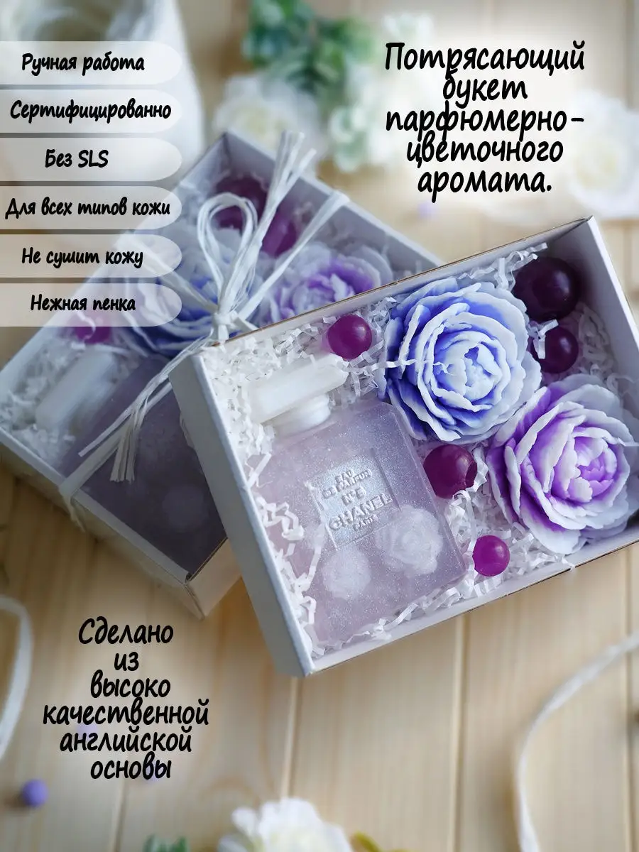 Мыло туалетное ручной работы фигурное цветочек Every Day Soap 19109565  купить в интернет-магазине Wildberries