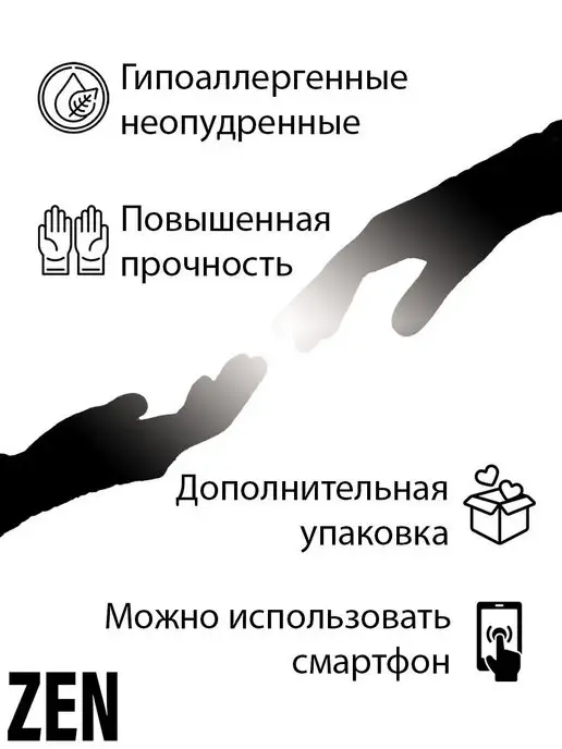 перчатки нитриловые для дома 100 шт, 100 шт, фото 4