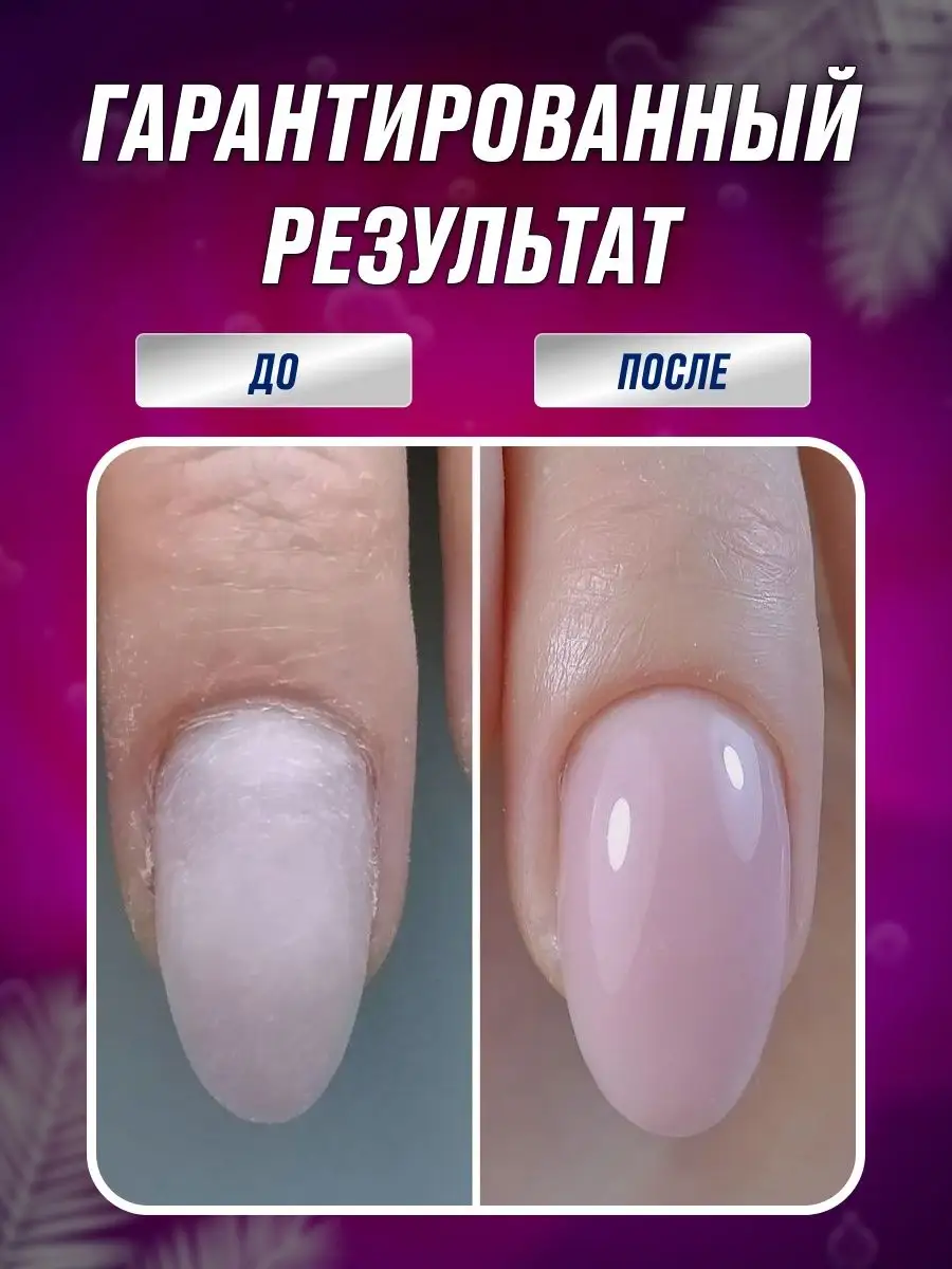 Машинка для маникюра и педикюра мощный фрезер Nail Flex 19113753 купить за  967 ₽ в интернет-магазине Wildberries