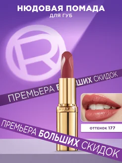 Интернет-магазин Wildberries: широкий ассортимент товаров - скидки каждый день!