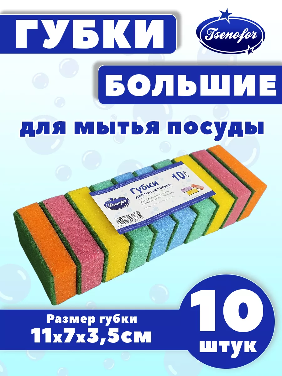 Из губки для мытья посуды и крышек делаем поделку на 23 февраля. Быстро и просто. | Чадорадо | Дзен