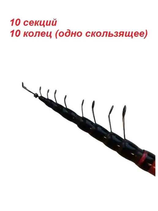 Ваш Выбор Удочка телескопическая 5м, 5 м, фото 4