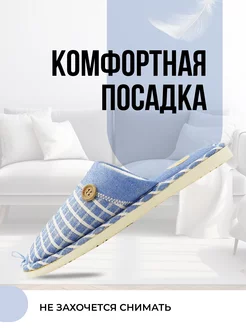 Тапочки домашние мягкие SMILE of MILADY. Цвет голубой. Вид 4.