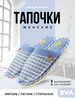 голубой