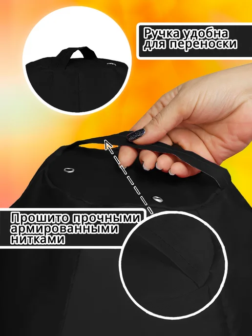 Чехол для кресла мешка XXL без наполнителя, черный, фото 2