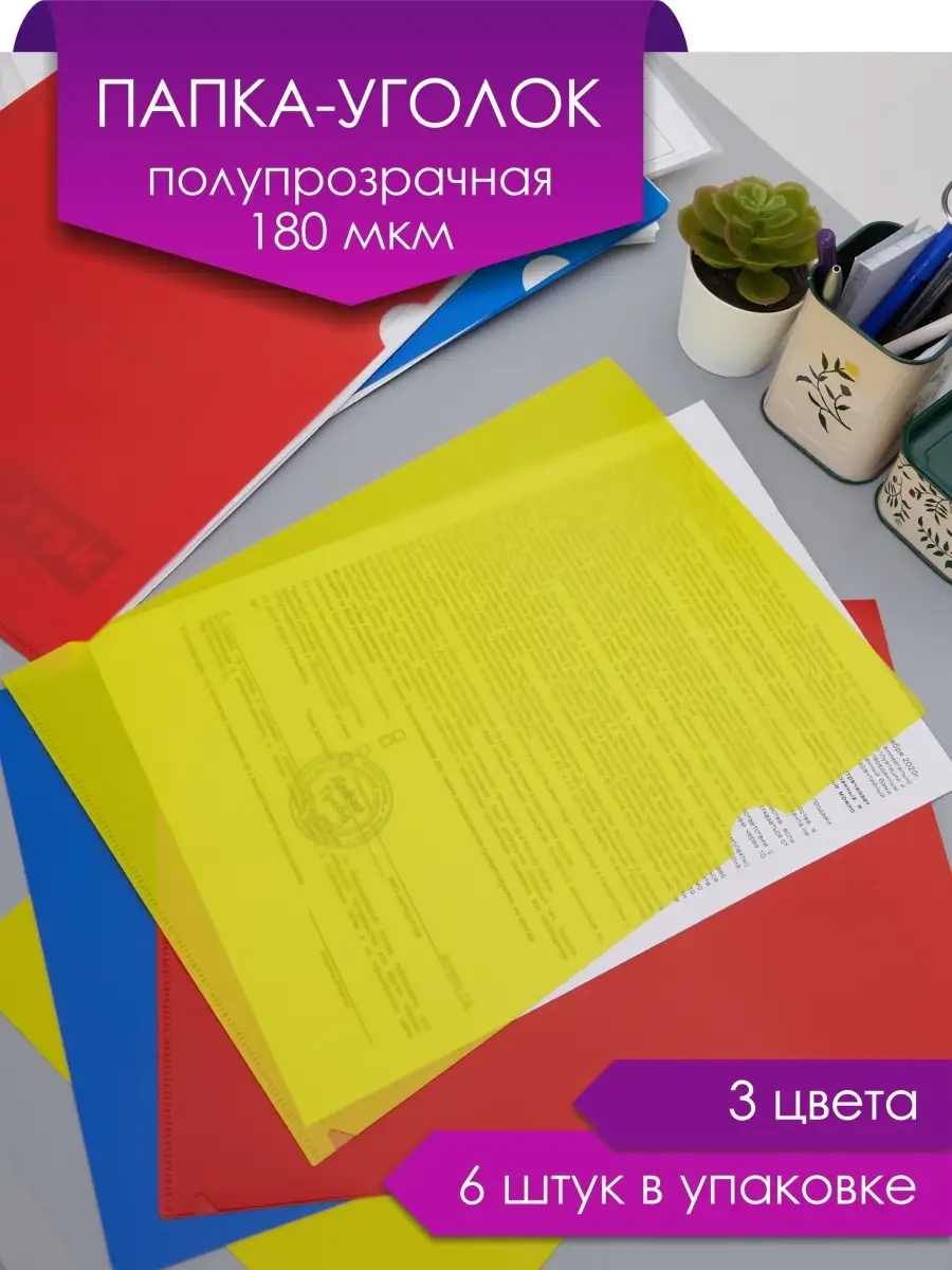 Папки для бумаг — Подарки любимым ручной работы | trinniti.ru