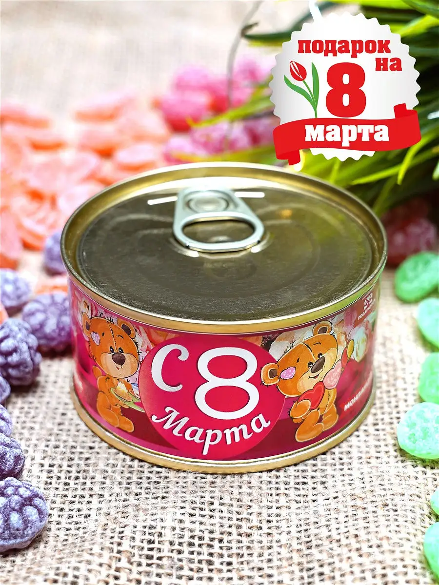 Секс Подарок На 8 Секс Подарок На 8