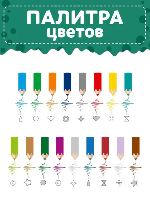 ХОББИТЕКА Раскраска по номерам и цветам для детей. Динозавры, вариант, фото 6