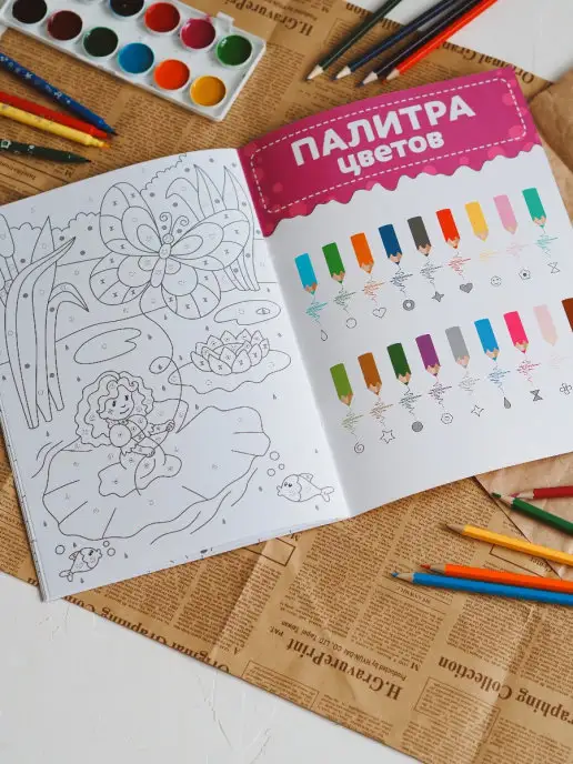 ХОББИТЕКА Раскраска по номерам и цветам для детей. Сказки, вариант, фото 13