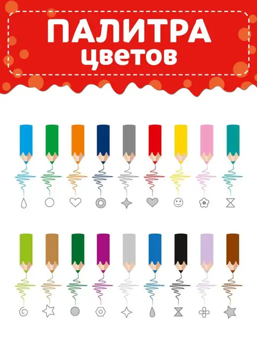 ХОББИТЕКА Раскраска по номерам и цветам для детей. Транспорт, вариант, фото 6