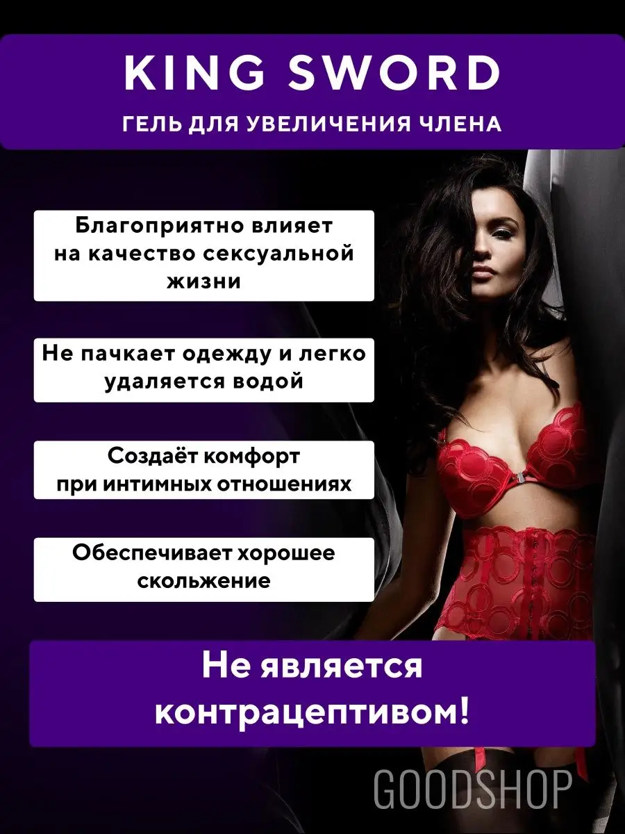 Рекламная «запрещенка»: как нельзя рекламировать ваши товары и услуги