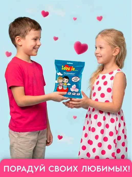 Сладкая сказка Зефирюшки маршмеллоу LOVE IS без глютена 3 шт. по 125 г, 3 шт, 125 г, фото 3