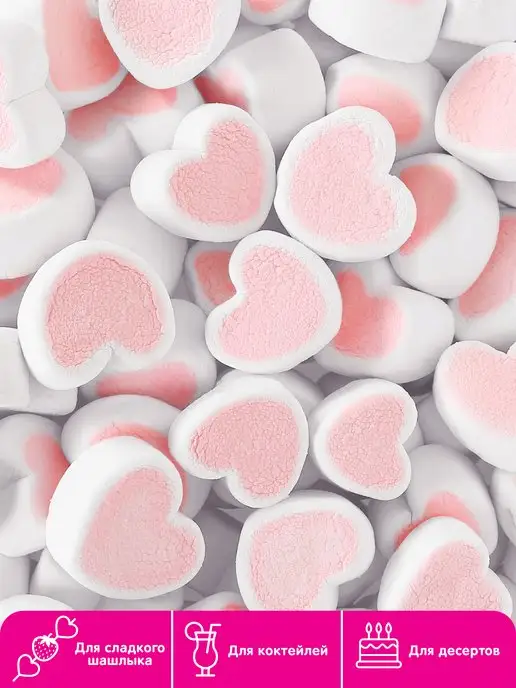 Сладкая сказка Зефирюшки маршмеллоу LOVE IS без глютена 3 шт. по 125 г, 3 шт, 125 г, фото 6