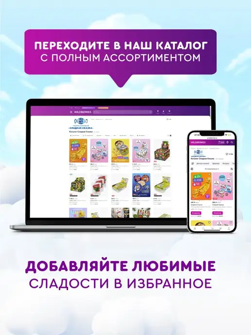 Сладкая сказка Зефирюшки маршмеллоу LOVE IS без глютена 3 шт. по 125 г, 3 шт, 125 г, фото 8