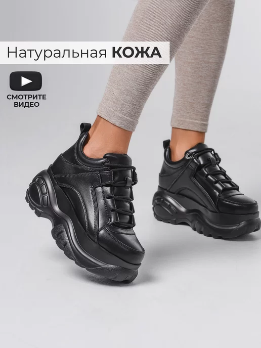 Кроссовки Obba 1385000691