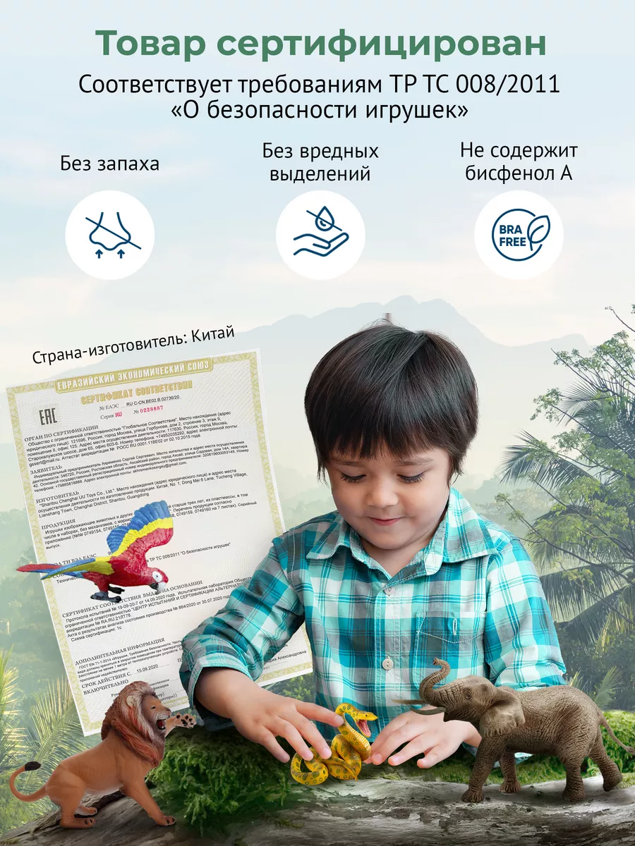 Фигурка животного Крокодил, Капрозух Derri Animals 19128337 купить за 760 ₽  в интернет-магазине Wildberries