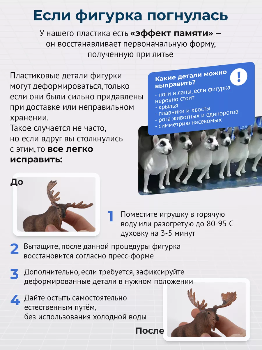 Фигурка животного Лошадь Мустанг, белая кобыла 84014 Derri Animals 19128387  купить за 612 ₽ в интернет-магазине Wildberries