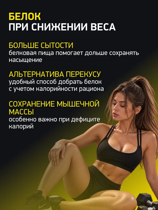 STEELPOWER Протеин казеиновый казеин мицеллярный для похудения casein, 900 мл, фото 4