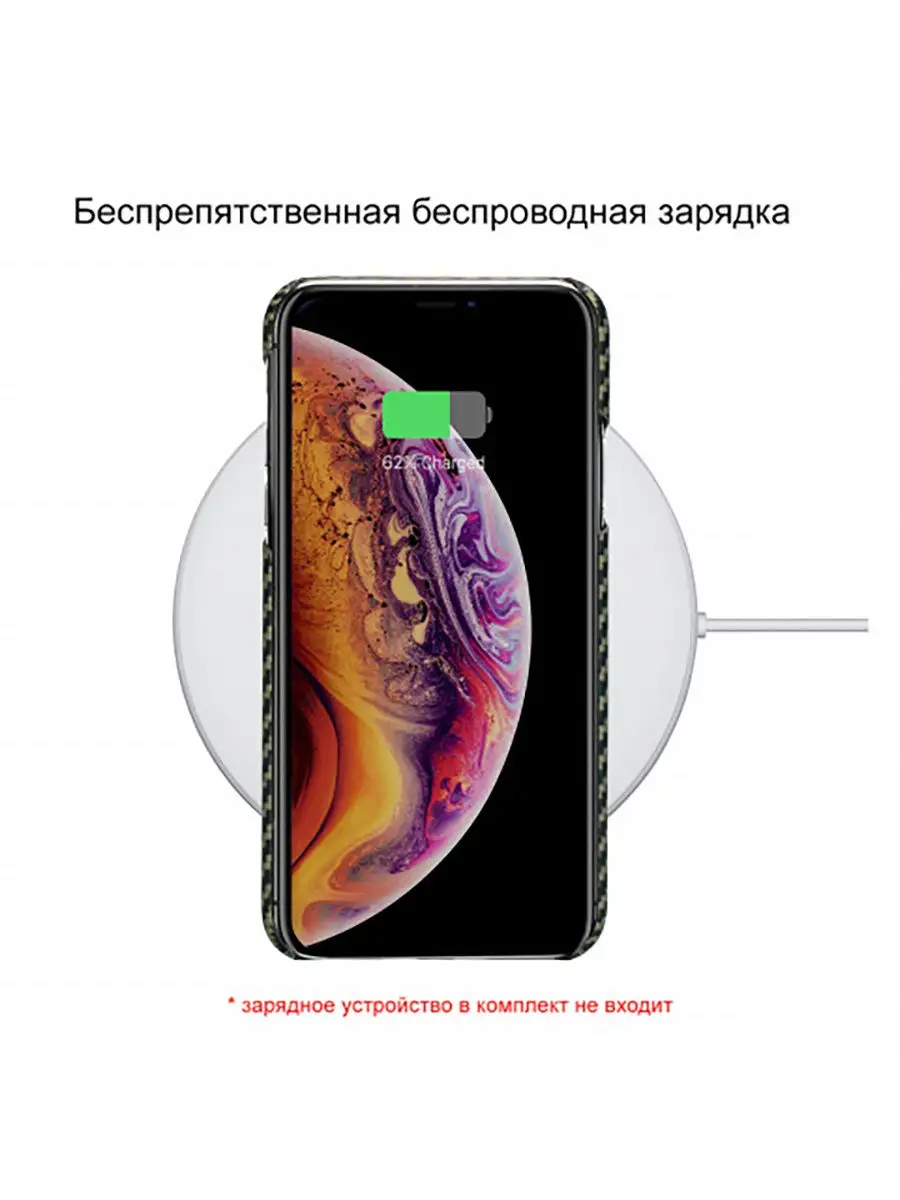 Чехол PITAKA MagEZ Case для iPhone Xs Max черно-зеленый в полоску , кевлар  (арамид) PITAKA 19129085 купить в интернет-магазине Wildberries